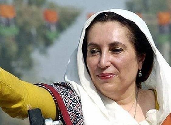 Happy Birthday Mohtarma Benazir Bhutto Sahiba      