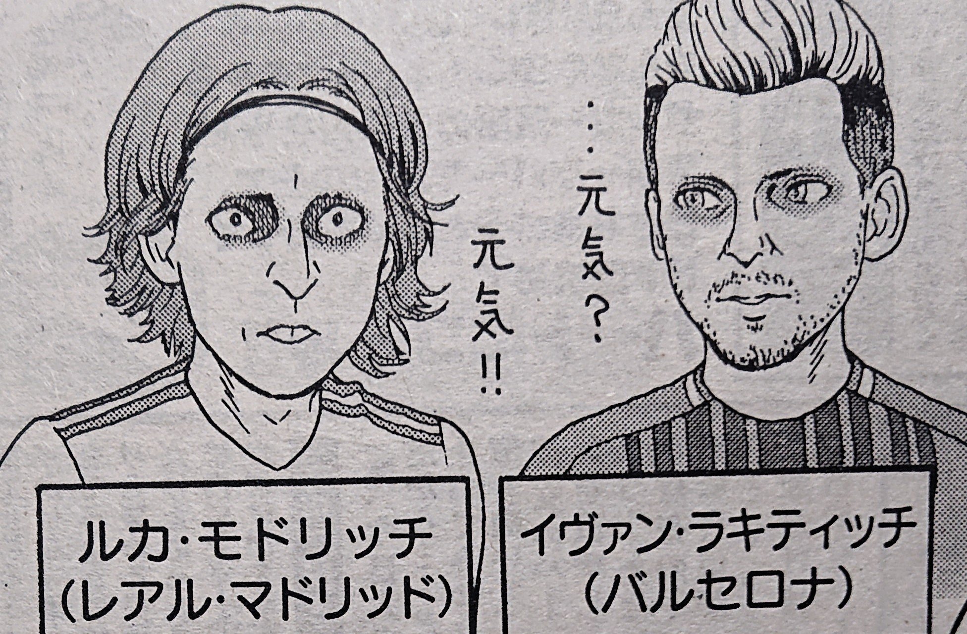 手原和憲 元気なんてもんじゃなかった