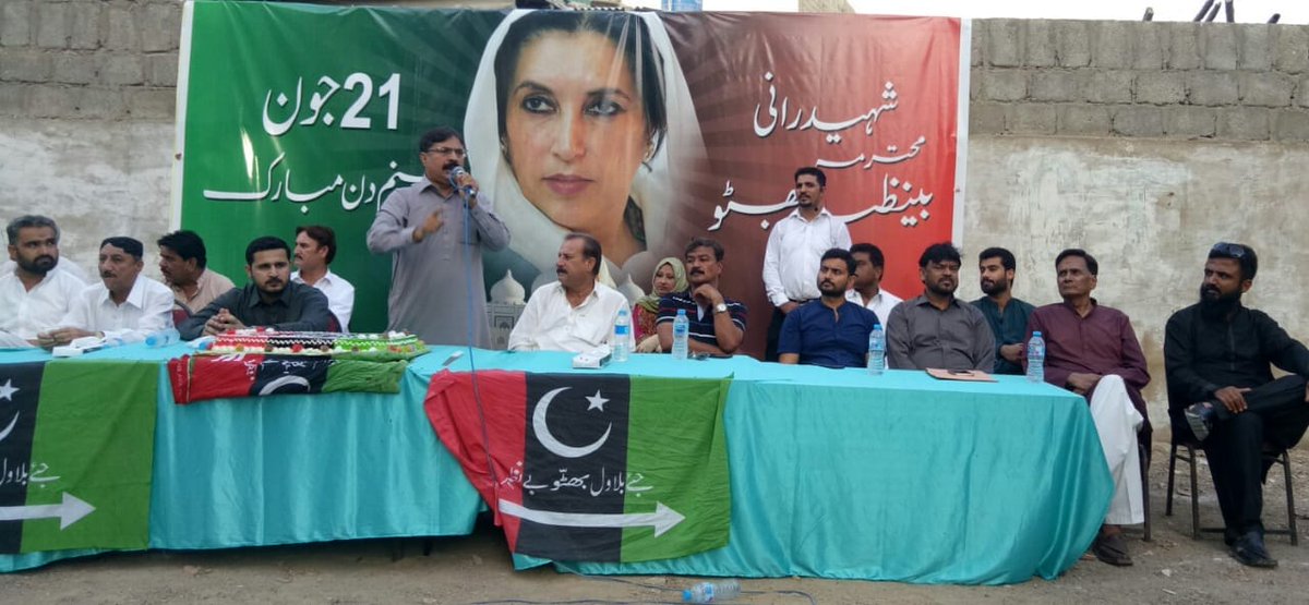 MMoinKhan12's tweet photo. PPP Karachi District Central celebrated 65th Birthday of #SMBB at #PS_129. https://t.co/7OxbAJcPDB