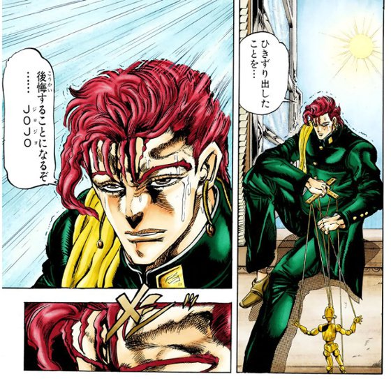 ダチコー アニメ記念に新ジョジョコラッ 俺の作品では初の他作品コラボ 元ネタ知らない方スイませェん 原作で形容する単語と合致する像って事と アレな像って事が伝われば 緑色でスジがあってまるで T Co Tlomuhdcoh ジョジョの奇妙な冒険