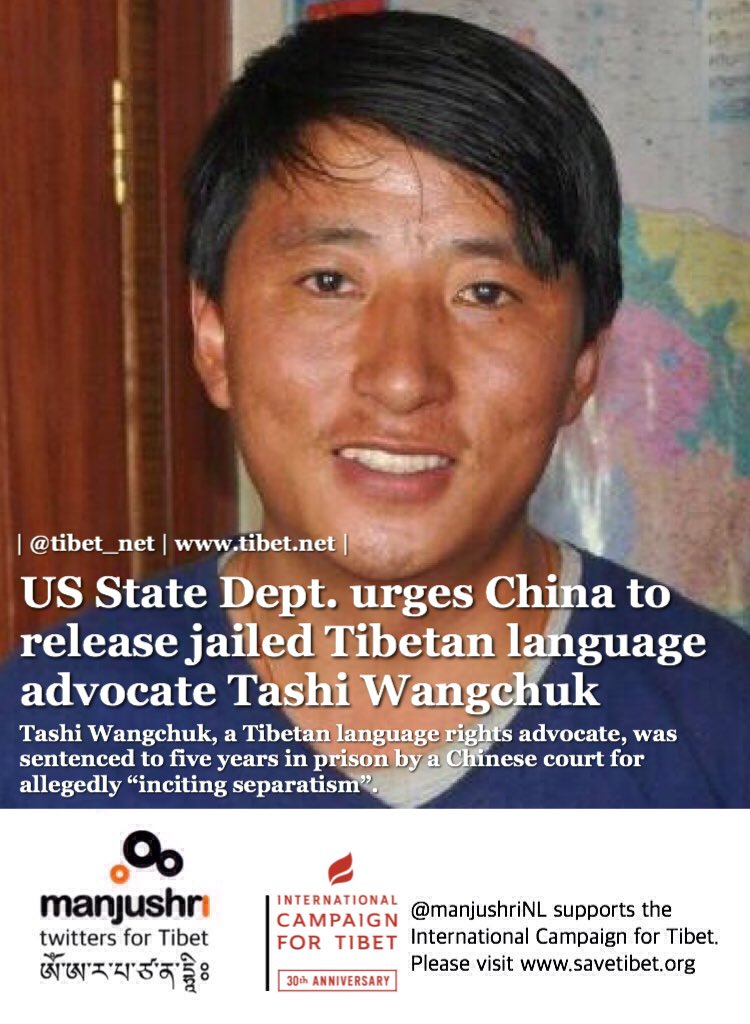 manjushriNL's tweet photo. US State Dept. urges China to release jailed Tibetan language advocate Tashi Wangchuk immediately: https://t.co/m9dvtoxeEM

#CHINA FREE #TASHIWANGCHUK NOW! #XIJINPING #FREETIBET NOW! #BEJING STOP #GENOCIDE IN #TIBET NOW!

#人権 #humanrights #dalailama #amnesty #censorship https://t.co/CWihA6E7Eb