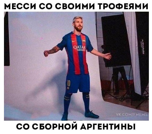 kscheib's tweet photo. "Messi mit den Trophäen, die er mit der argentinischen Nationalmannschaft geholt hat" https://t.co/MPt4W4P0y9 #argcor https://t.co/ICvbVQkeUb