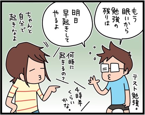 暇つぶしのtwitterイラスト検索結果 古い順 暇つぶしのtwitterイラスト検索結果 古い順