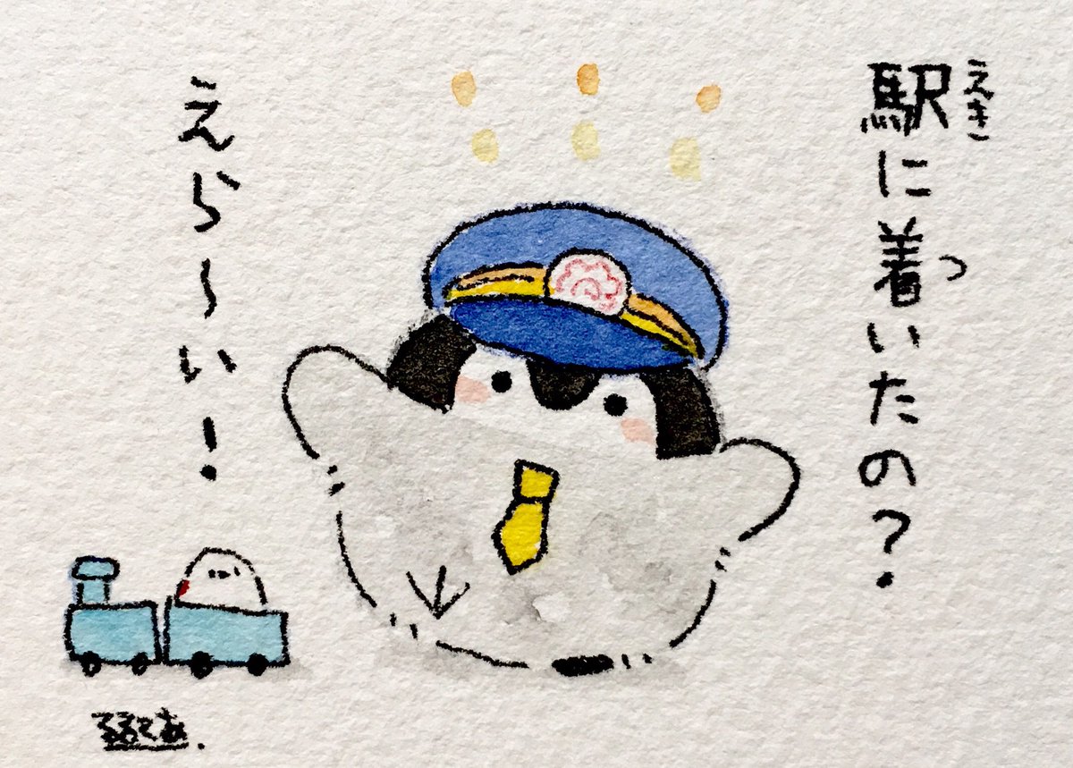 るるてあ 駅に着いた人とコウペンちゃん