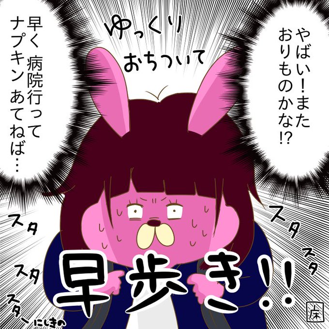 うえはら家の日常のtwitterイラスト検索結果 うえはら家の日常のtwitterイラスト検索結果