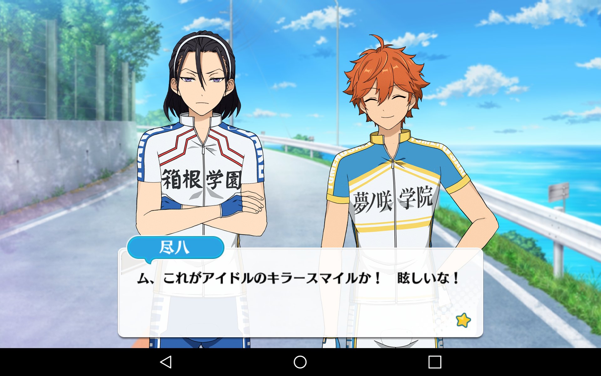 蛇巳琉 ｱﾞｱﾞｱﾞｱﾞｱﾞｱﾞｱﾞｱﾞｱﾞｱﾞ 東堂がｱﾞｱﾞｱﾞｱﾞｱﾞ 好き てか夢の共演すぎて死ぬ スバル可愛い 東堂イケメン 艸 あんスタ 明星スバル 東堂尽八 あんスタ好きさんと繋がりたい T Co Qlb8vichmm Twitter