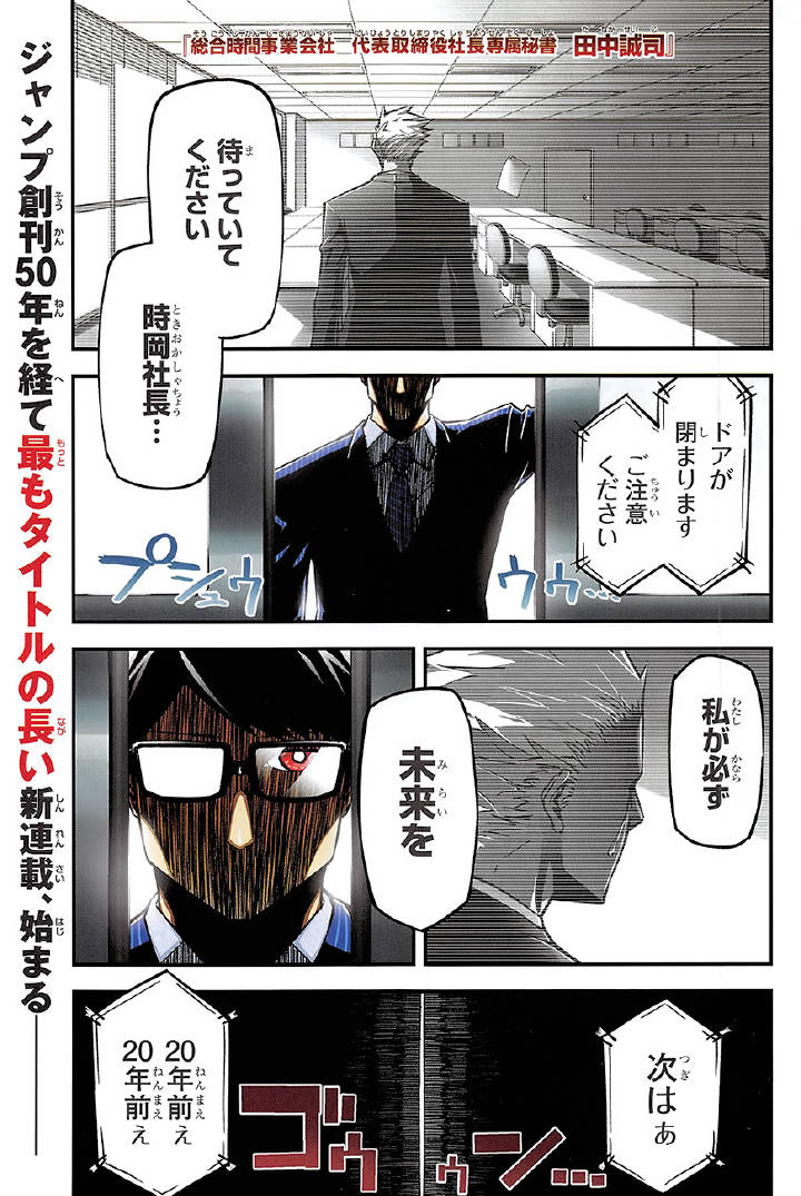 Ag Seiji Tanaka Color Pages