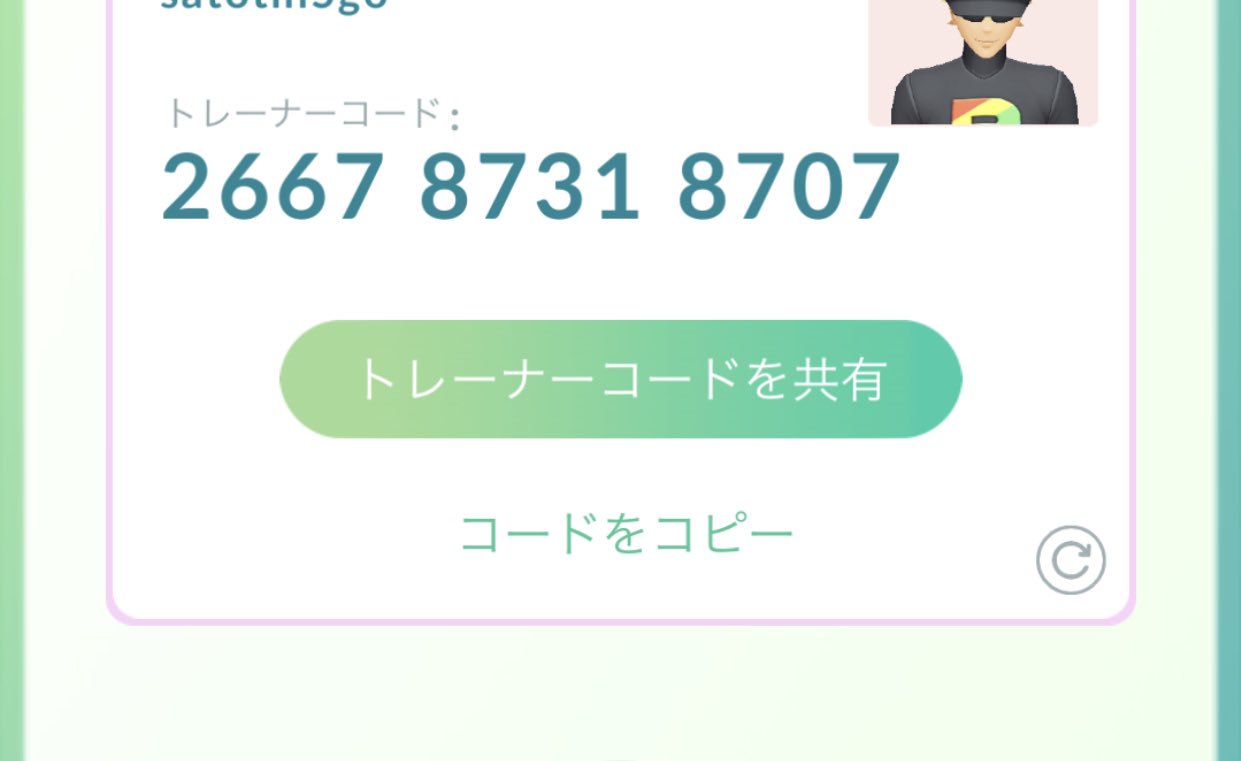 さとちん 動画を作る人 ポケモンgoフレンド上限0までなれるみたい ٩ W و よろしく 2667 8731 8707 T Co Fsu18a6m7n Twitter