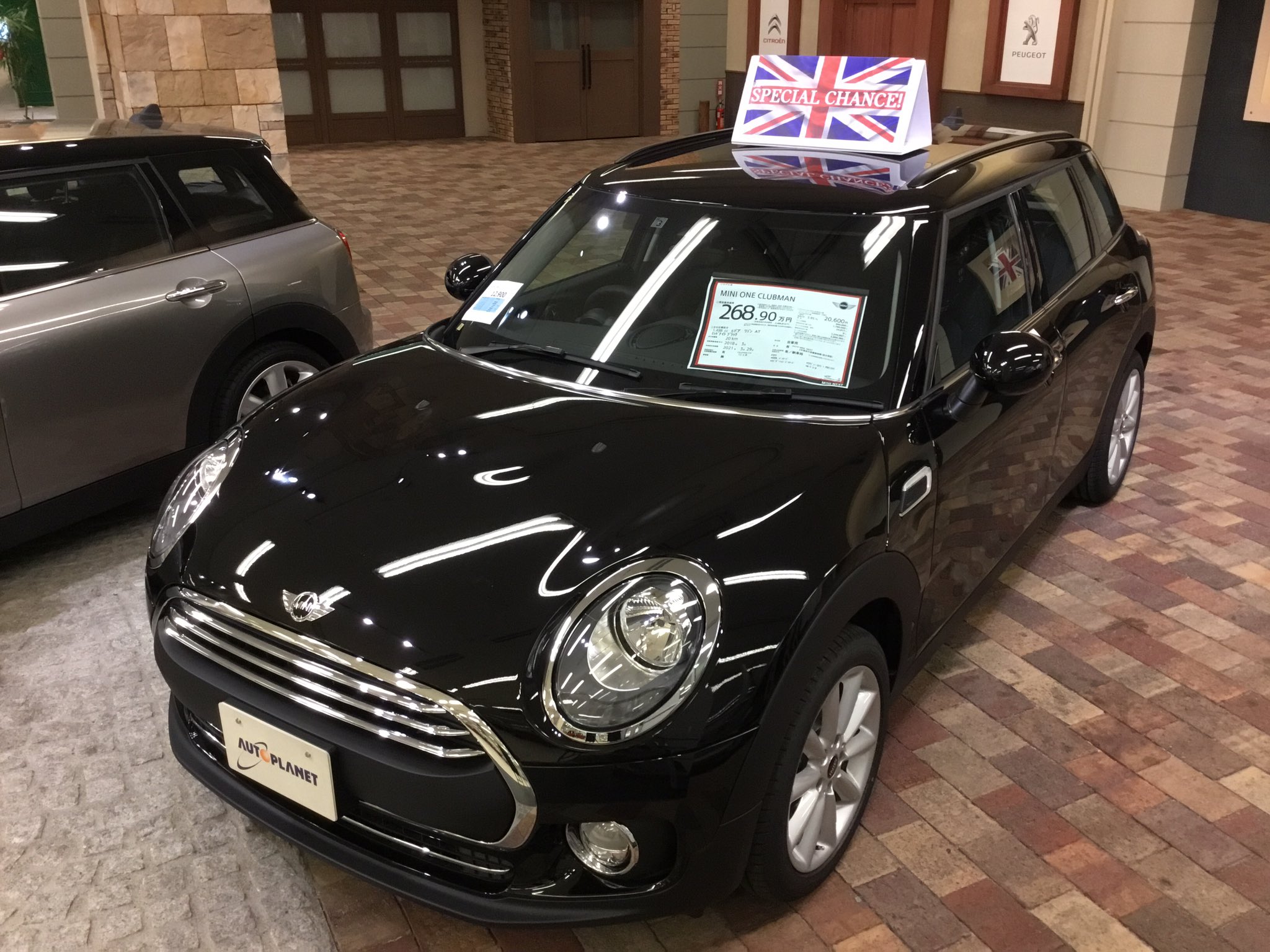 オートプラネット名古屋 車販売 修理 車検 点検 とってもオシャレお車のご紹介です ミニワンクラブマン 登録済未使用車 車両本体価格268 9万円です 360度どの角度から見てもオシャレで可愛いデザインですね クラブマン オートプラネット名古屋 車販売 修理 車検 点検 とってもオシャレお車のご紹介です ミニワンクラブマン 登録済未使用車 車両本体価格268 9万円です 360度どの角度から見てもオシャレで可愛いデザインですね クラブマン