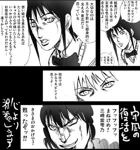 5部で何か描いたかなーと思ったけどパロディネタしか無かったよ…。
銀魂で銀さんのチンコがボックスドライバーにされる話と、ゼーガペインで消失したと思われたヒロインがもう一人のヒロインの尽力で復活する話。 