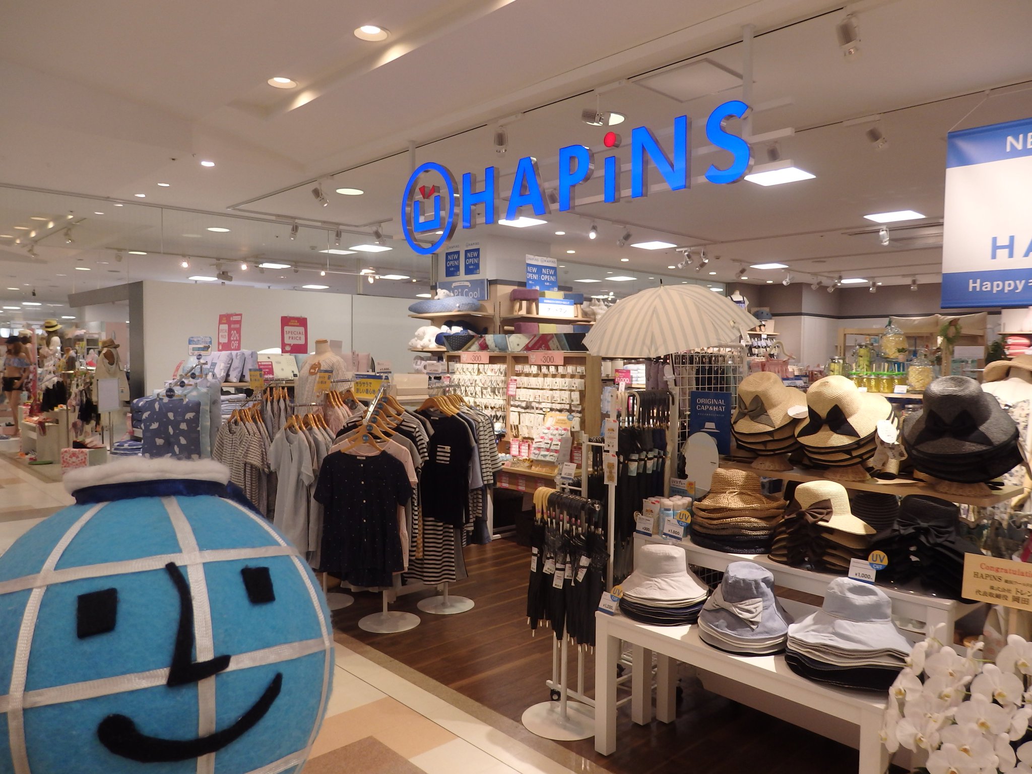横浜ワールドポーターズ على تويتر 本日6 22 金 2階に生活雑貨 インテリアの Hapins がnew Open ジブン色 1人暮らし 幸せ空間 ミニ家族 おもとめやすいプライスで ライフスタイルを彩るグッズをご用意しております ポー太郎も買い物しよっと 横浜ワールドポーターズ على تويتر 本日6 22 金 2階に生活雑貨 インテリアの Hapins がnew Open ジブン色 1人暮らし 幸せ空間 ミニ家族 おもとめやすいプライスで ライフスタイルを彩るグッズをご用意しております ポー太郎も買い物しよっと