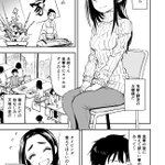 幼馴染は名家のお嬢様!でもデジタルが超苦手なようで…？