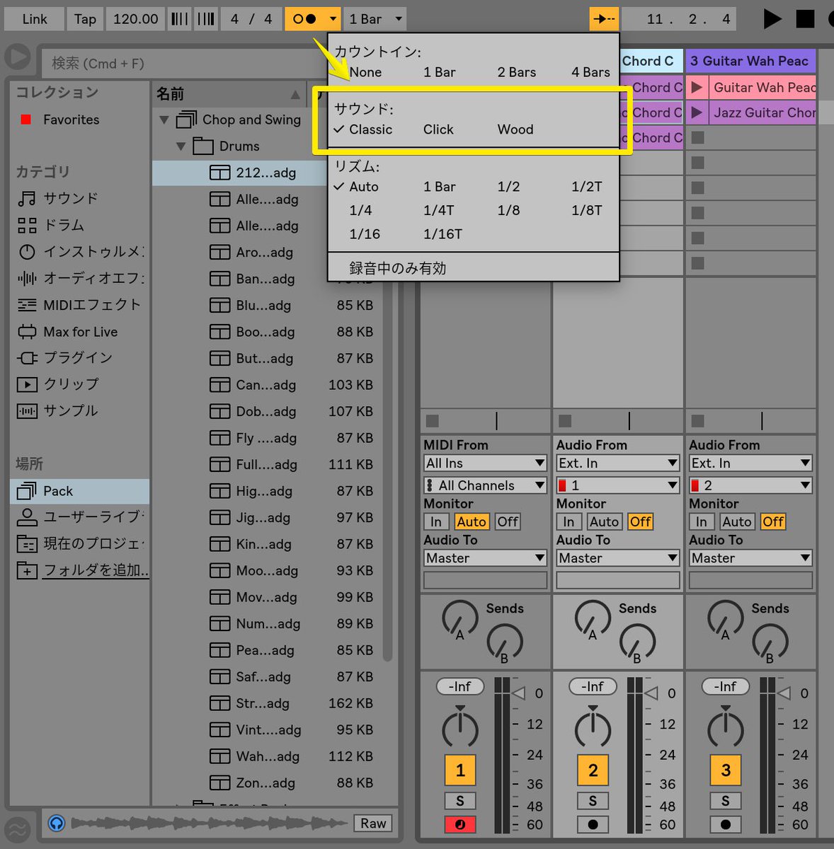 Abletonjp Ableton Liveのメトロノームのサウンドは変更可能なことはご存知ですか の右隣の から メトロノームの設定が可能です よく聞き慣れた Classic 以外に Click Wood も選ぶことができます Abletontips T Co