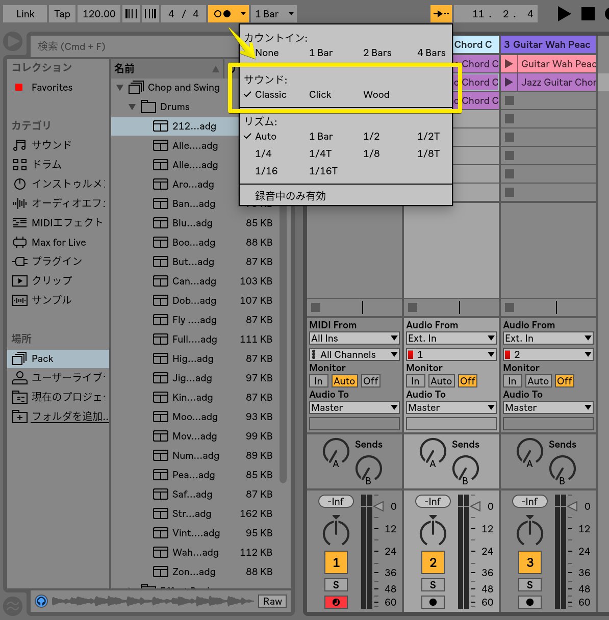 AbletonJP on Twitter "Ableton Liveのメトロノームのサウンドは変更可能なことはご存知ですか？「 」の右隣の