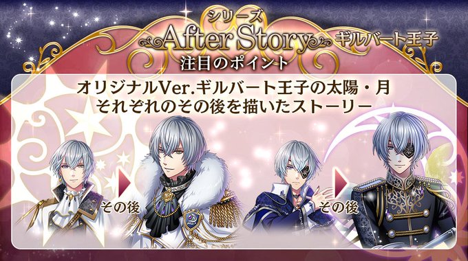 夢王国と眠れる100人の王子様 公式 Yume100prince 18年06月 Page 2 Twilog 夢王国と眠れる100人の王子様 公式 Yume100prince 18年06月 Page 2 Twilog