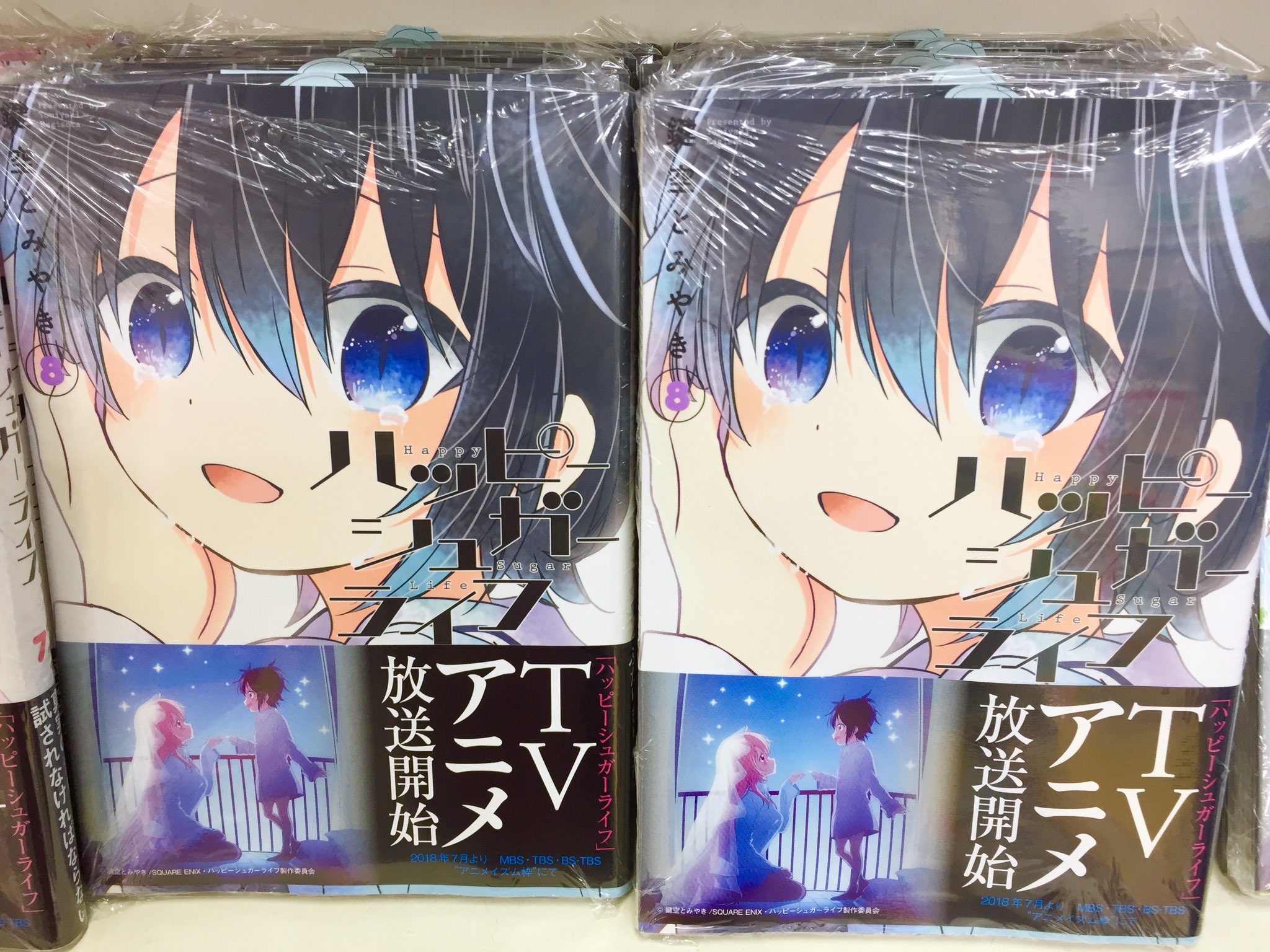 ゲーマーズ横浜店 on X: 