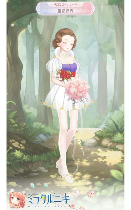 白雪姫 高画質 のtwitterイラスト検索結果 白雪姫 高画質 のtwitterイラスト検索結果