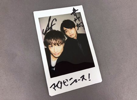 mn_enta's tweet photo. 🎥映画『ウタモノガタリ-CINEMA FIGHTERS project-』出演、青柳翔さん＆白濱亜嵐さんのサイン入りチェキを1名さまにプレゼント✨

このアカウントをフォロー＆ツイートをRTで応募完了です✍️

【プレゼント】青柳翔＆白濱亜嵐サイン入りチェキ
https://t.co/Js0WP0gnDn https://t.co/1QcZpXzGGQ