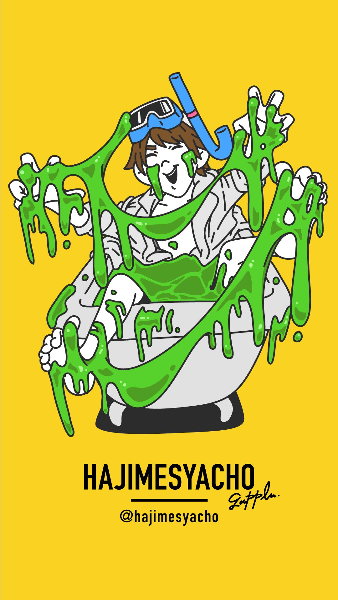 旧ぐっぴんアカ 使ってません はじめしゃちょーさんのイラスト描いた スマホ用の壁紙サイズになってるのではじめファンの人は保存して使っちゃってくだせい エビの幽霊は個人的にめっちゃ描きたかっただけです T Co Vtwrzerta8 Twitter
