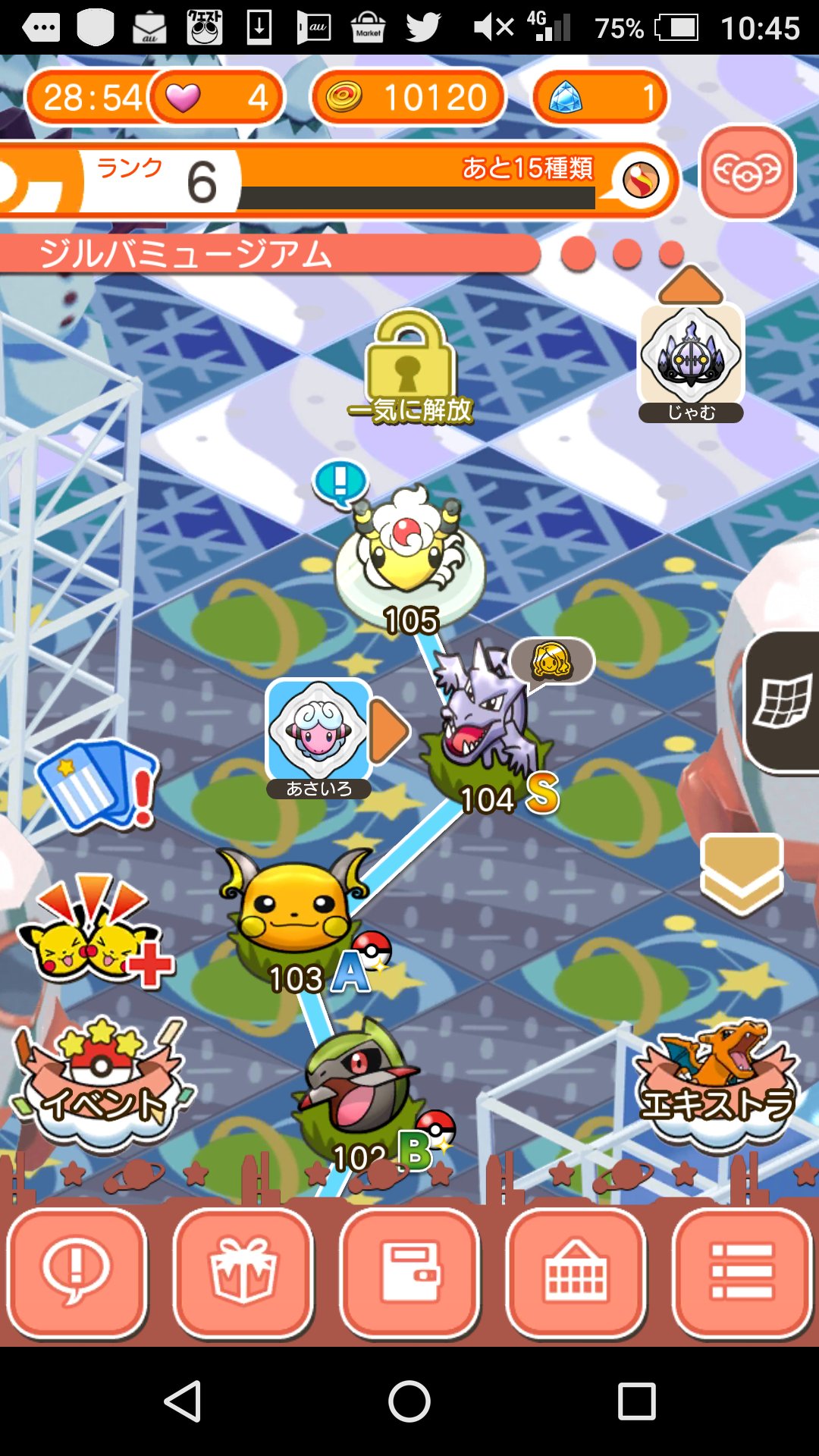 あさいろ なんというか 竜してる感じがずるいぞ 竜属性着いた喜びすら感じるぞ 弱点増えたことをきにしてなさそうだな まあポケとるだと単体タイプだからでんきのままだけど デンリュウだけど Twitter
