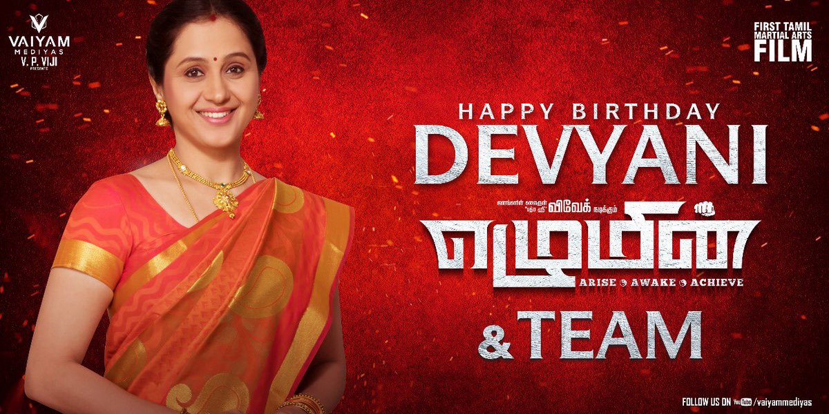 vivekh actor on twitter many more happy returns devyani your role is a big support for ezumin vivekh actor on twitter many more