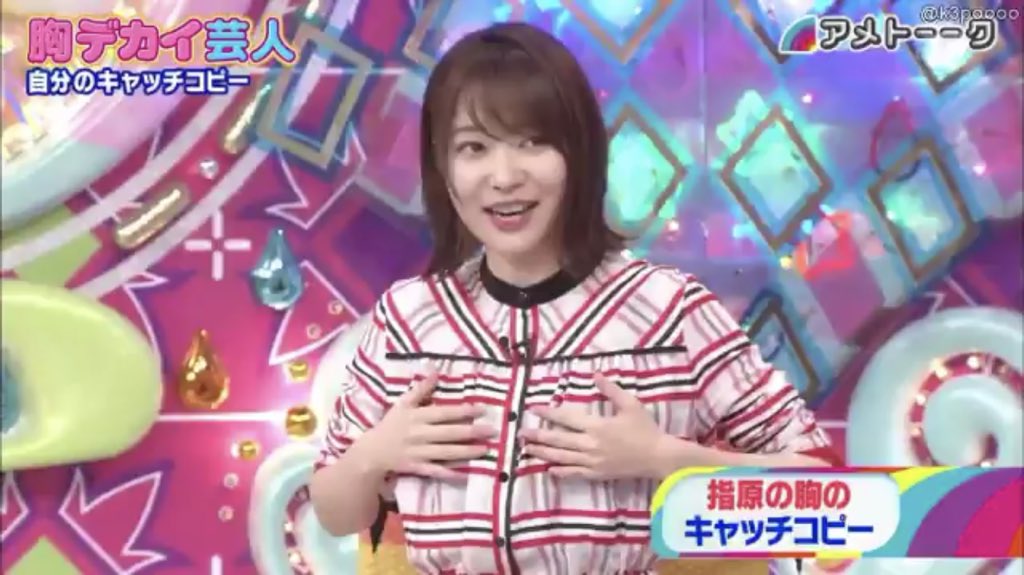Ljestve Teme 胸に広がる地平線 Na Twitteru