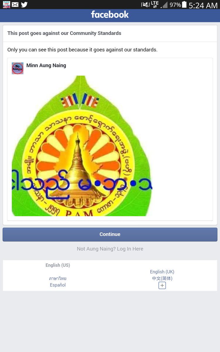 လူယုတ္မာေတြfb teamမွာျကီးစိုးေနျပီကုလားကုန္းေတြကုလားေဘာစုပ္ေတြကုလားကိုသူတို့မေအနွမေတြဆက္သထားတဲ့ေကာင္ေတြ.....ထီြ