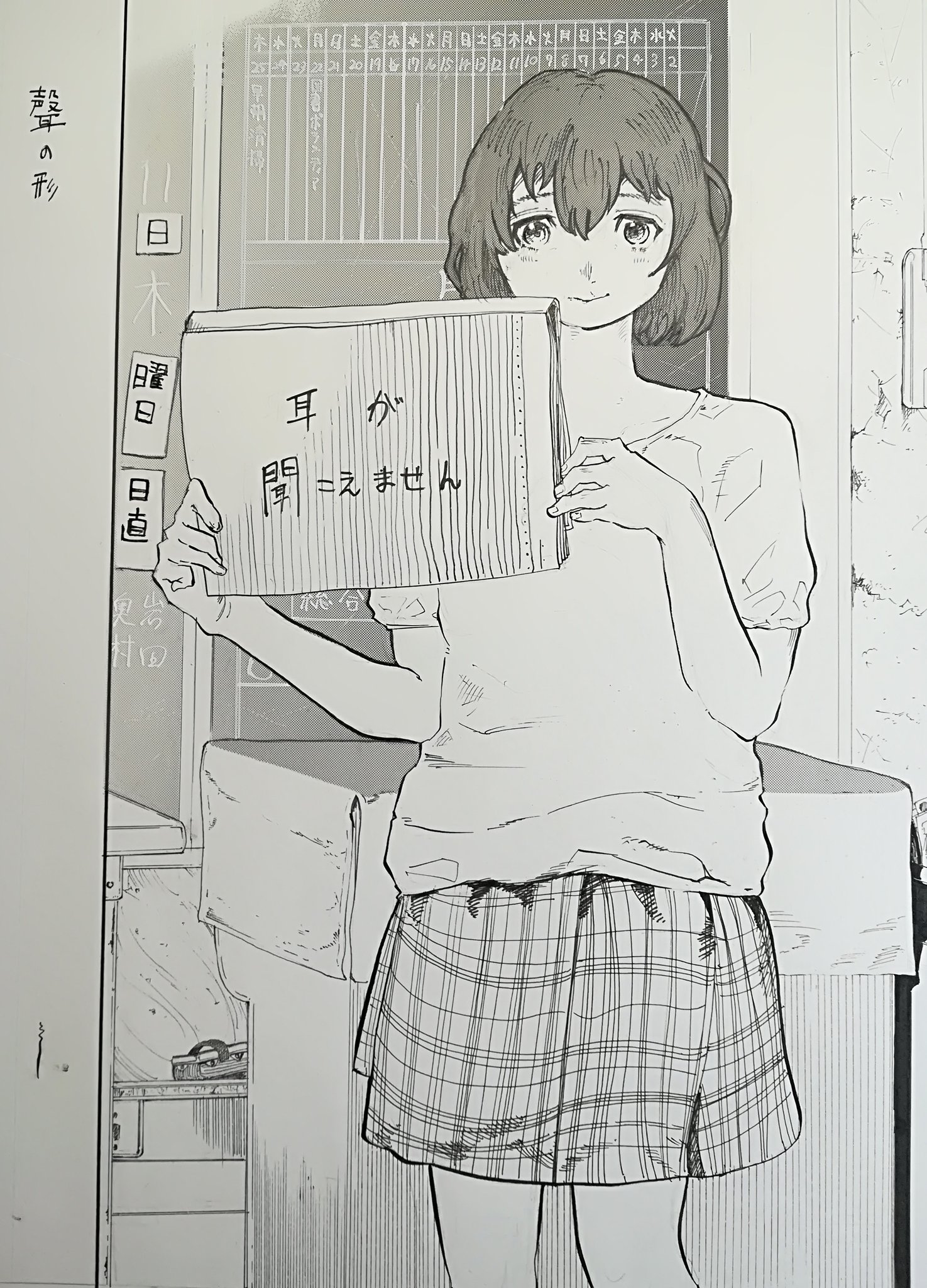 聲の形 until:2018-06-22_20_JST - Search / X