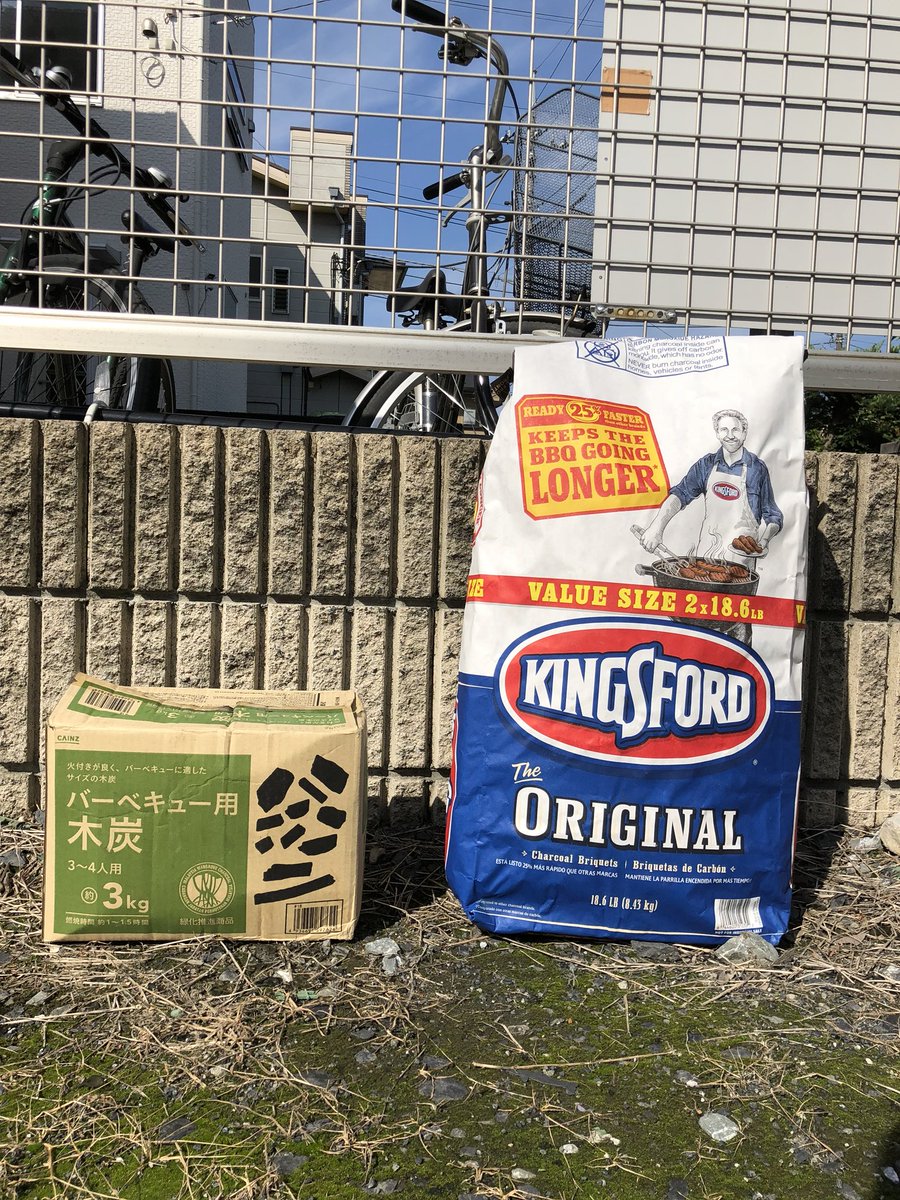 野あそび夫婦 Noniwa A Twitter 初めてコストコの豆炭を買ってみた 隣のカインズ 木炭 は133円 Kg でコストコ は148 Kg キロ単価の値段はさほど変わらないけど 豆炭のほうが2倍くらい長持ちするから コスパいいのは豆炭だね 夫 野あそび夫婦 Noniwa A Twitter 初めてコストコの豆炭を買ってみた 隣のカインズ 木炭 は133円 Kg でコストコ は148 Kg キロ単価の値段はさほど変わらないけど 豆炭のほうが2倍くらい長持ちするから コスパいいのは豆炭だね 夫