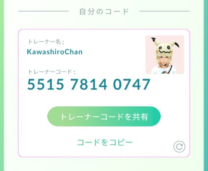 𝒦𝒶𝓌𝒶𝓈𝒽𝒾𝓇 𝒞𝒽𝒶𝓃 ポケモンgoフレコ とりあえず昼休憩までに来た分は登録します 図鑑情報はこれのリプにあります T Co Juiydsojla Twitter