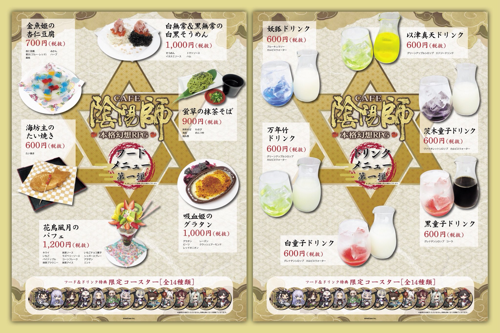 プリンセスカフェ&ショップ総合 on X: プリンセスカフェ&ショップ総合 on X: