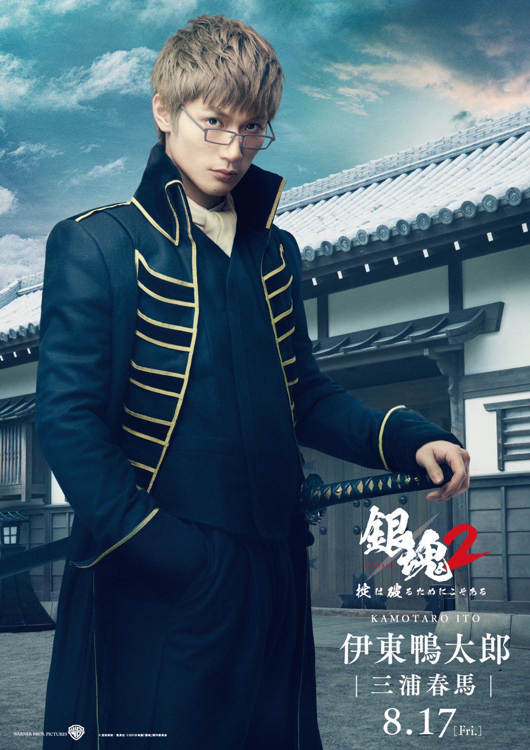 三浦春馬 & STAFF INFO on X: 