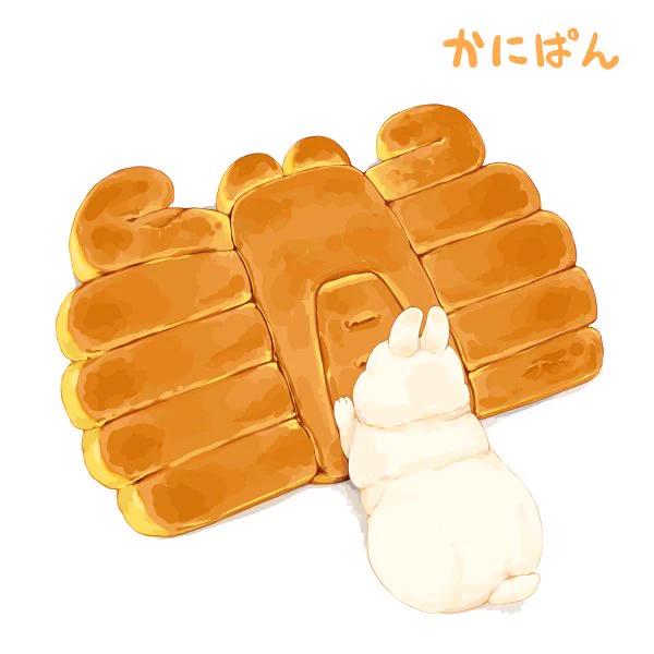 本日6月22日はかにの日
五十音順で「か」の文字が6番目、「に」の文字が22番目に登場することに加え、一般的な星座占いでかに座がこの日から始まることにちなんで制定されました。
#かにの日 #カニの日 