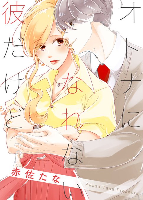 江本晴のtwitterイラスト検索結果 古い順 江本晴のtwitterイラスト検索結果 古い順