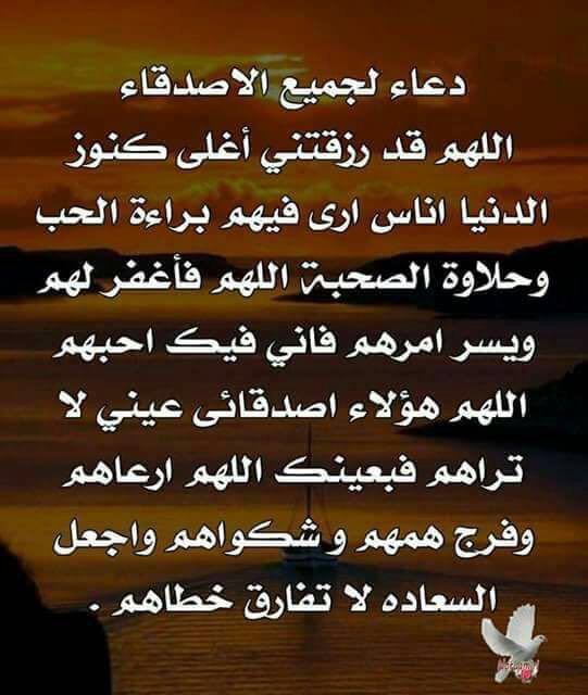 #غيوم_صامتة🇸🇦 (@tt_nn7) on Twitter photo <a href="/alanoud888d/">الــ؏نـود⚘️</a> <a href="/algnnh78/">💎جمال الحياة بذكر الله◇2💎</a> @hana3azam <a href="/fooof_1010/">..الثريا👸🏼💛اخت الجميع</a> @mrrd9819 <a href="/l_altoaimi/">لطيفة الطعيمي</a> <a href="/KsaKiwi/">الماسه</a> <a href="/Mh200922/">أم زياد.. دخول متقطع جدًا جداً ✋ 🌹🌱</a> <a href="/5JRose/">الجوري</a> <a href="/haaya1312/">هيا سعد</a> <a href="/bosyzezo1/">الخنساء✒️</a> <a href="/jorii_37/">☆ الشاااامخة ☆</a> <a href="/hno55r_aa7/">💙همس الغلا💙</a> @omlugin20121 <a href="/slhahh/">Shah 💎</a> اليكم رفيقاااتي..
ربي اجعل السعادة ترافق خطااهم.. <a href="/alanoud888d/">الــ؏نـود⚘️</a> <a href="/algnnh78/">💎جمال الحياة بذكر الله◇2💎</a> @hana3azam <a href="/fooof_1010/">..الثريا👸🏼💛اخت الجميع</a> @mrrd9819 <a href="/l_altoaimi/">لطيفة الطعيمي</a> <a href="/KsaKiwi/">الماسه</a> <a href="/Mh200922/">أم زياد.. دخول متقطع جدًا جداً ✋ 🌹🌱</a> <a href="/5JRose/">الجوري</a> <a href="/haaya1312/">هيا سعد</a> <a href="/bosyzezo1/">الخنساء✒️</a> <a href="/jorii_37/">☆ الشاااامخة ☆</a> <a href="/hno55r_aa7/">💙همس الغلا💙</a> @omlugin20121 <a href="/slhahh/">Shah 💎</a> اليكم رفيقاااتي..
ربي اجعل السعادة ترافق خطااهم..
