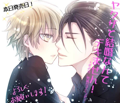 来岬未悠🐺❤️🐰 on X: 
