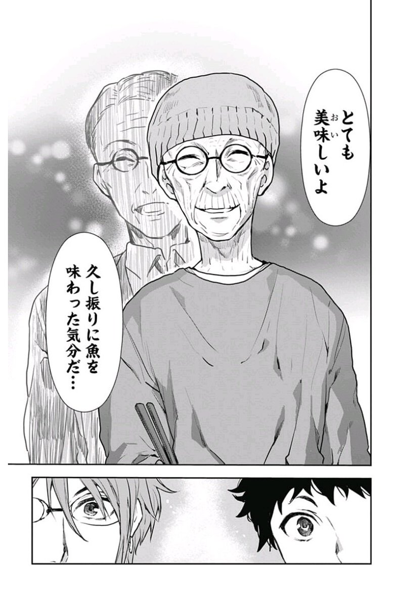 剛 たけし ジャンプの無料マンガアプリ 少年ジャンプ で 36話 食戟のソーマ L Etoile エトワール を読んでます 少年ジャンププラス T Co Niasulszg7 剛 たけし ジャンプの無料マンガアプリ 少年ジャンプ で 36話 食戟のソーマ L Etoile エトワール を読んでます 少年ジャンププラス T Co Niasulszg7
