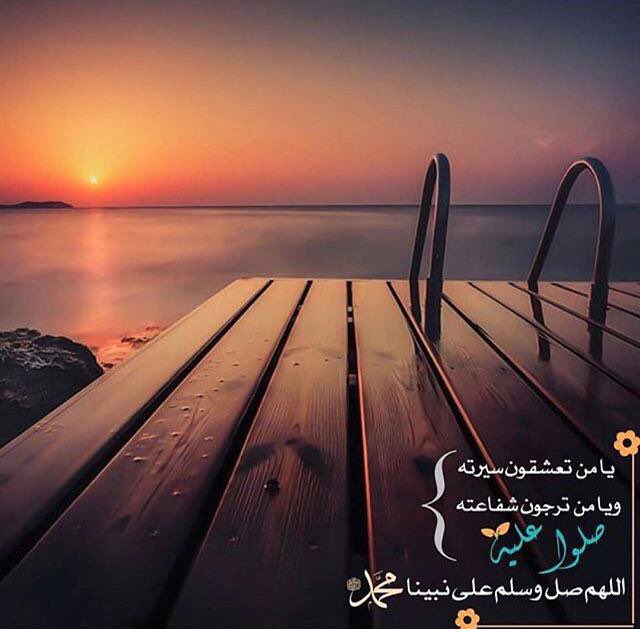 Al_shamrani_7's tweet photo. #يوم_الجمعه
جميل الوجه وبدرُ التمام
    شفيعُ الخلق في يوم الزحام
اللهم صل وسلم على نبينا مُحمد ﷺ https://t.co/Per4AQft9U