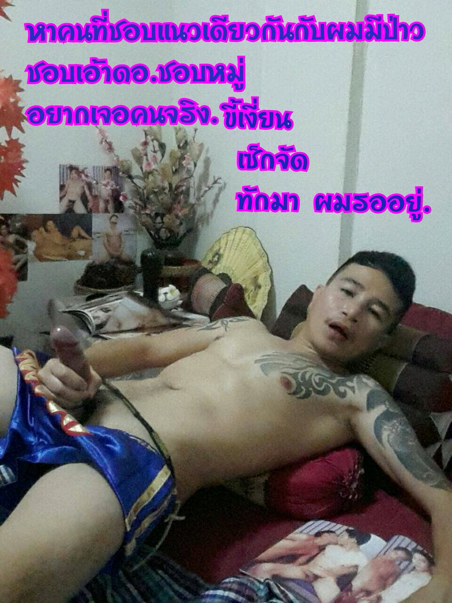 pon_0990071883's tweet photo. ตามที่เขียน ครับ. https://t.co/reB8Jzc0rc