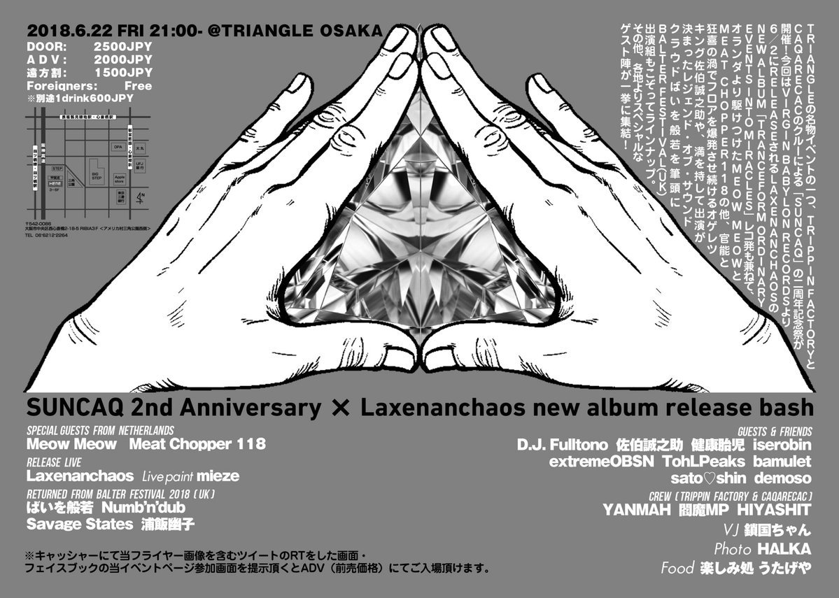 Mieze Laxenanchaos Cd発売おめでとう ジャケットのイラストを描きました そして今夜9時より大阪アメ村のtriangleにてリリースパーティが行われます 私もデジタルライブペイントで参加します T Co 6obmfsk0qy Twitter