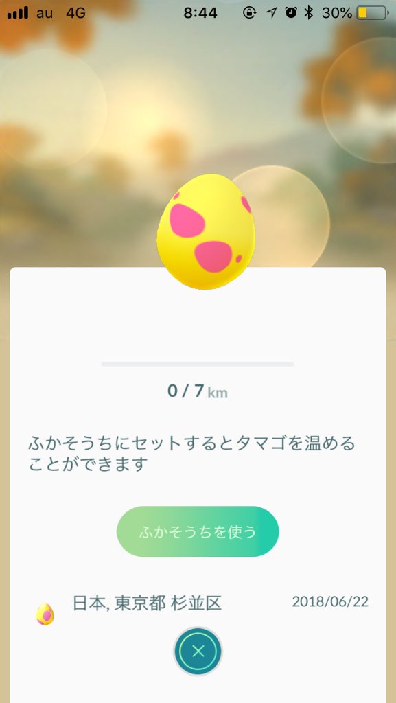 ポケモンgo ポケモン交換機能は個体値下方修正確定なのか 早速使ってみた結果 ポケモンgo攻略まとめ速報