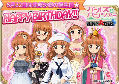 武部沙織生誕祭18 Togetter