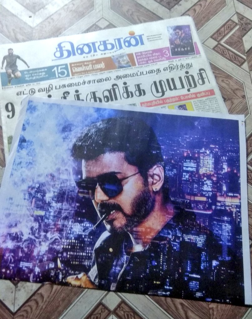 #SARKAR’s Poster (Blow up) is free with Today’s Dinakaran Newspaper.
#SarkarFirstLook <a href="/actorvijay/">Vijay</a> <a href="/ARMurugadoss/">A.R.Murugadoss</a> <a href="/sunpictures/">Sun Pictures</a> @dinakaranonline <a href="/SarkarMovieOffl/">Sarkar</a> <a href="/SunTV/">Sun TV</a> 
#HBDThalapathyVIJAY