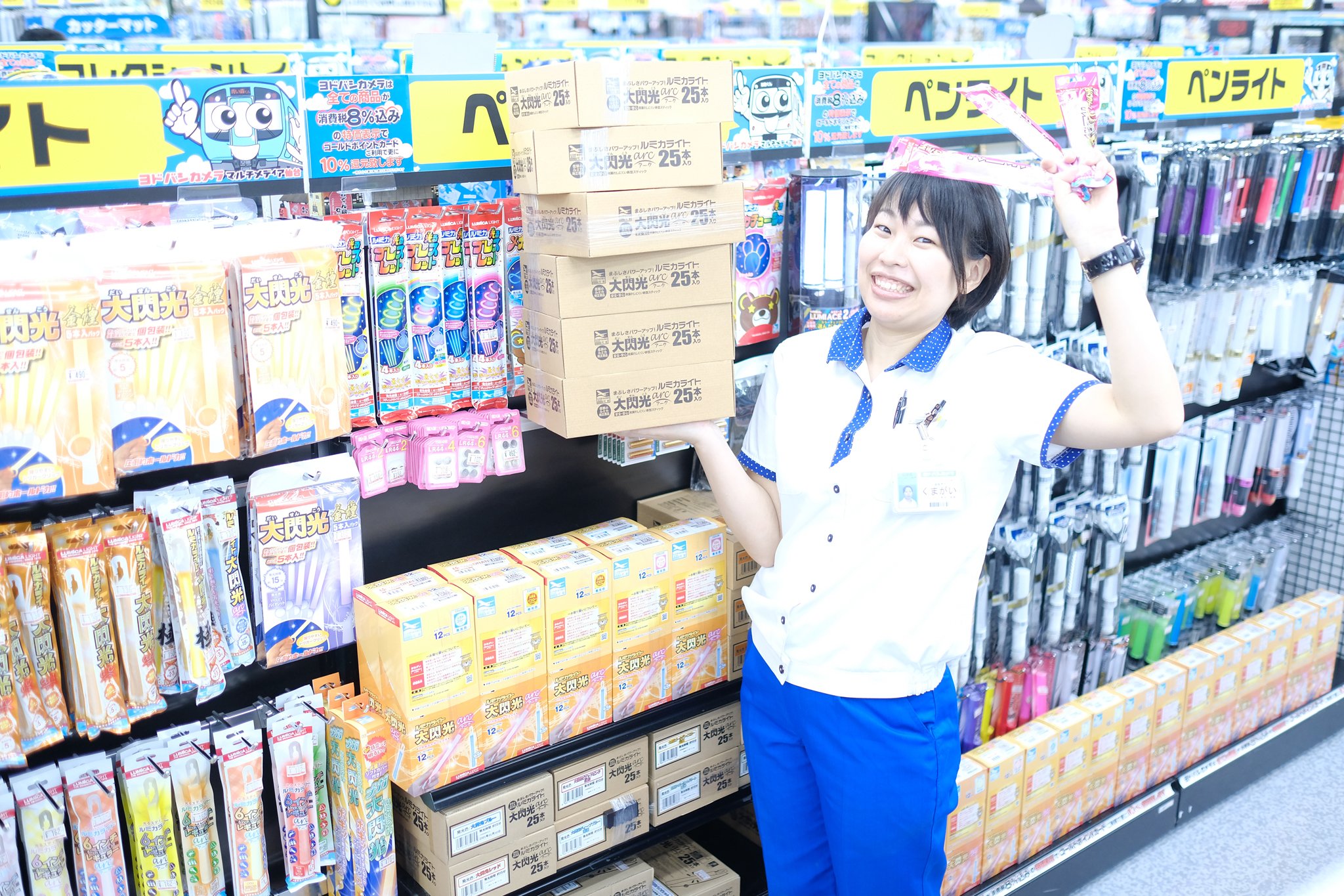 ヨドバシカメラ 仙台店 今や ライブの必需品 今週末は宮城で 水樹奈々 さんや 浜崎あゆみ さん ウカスカジー さんのライブが開催 ライブの必須アイテム ペンライト をたくさん品揃えしました 来月は 加藤ミリヤ さんやb Zさんのライブも ヨドバシカメラ 仙台店 今や ライブの必需品 今週末は宮城で 水樹奈々 さんや 浜崎あゆみ さん ウカスカジー さんのライブが開催 ライブの必須アイテム ペンライト をたくさん品揃えしました 来月は 加藤ミリヤ さんやb Zさんのライブも