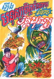 AnChanlika (@achanlika) on Twitter photo 