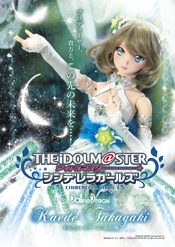 ボークス ドール企画室 DD担当 в X: „【ドルフィードリーム