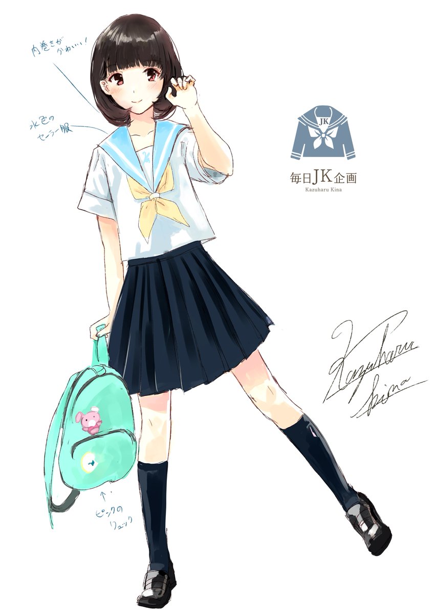 Twoucan 毎日jk企画 の注目ツイート イラスト マンガ コスプレ モデル