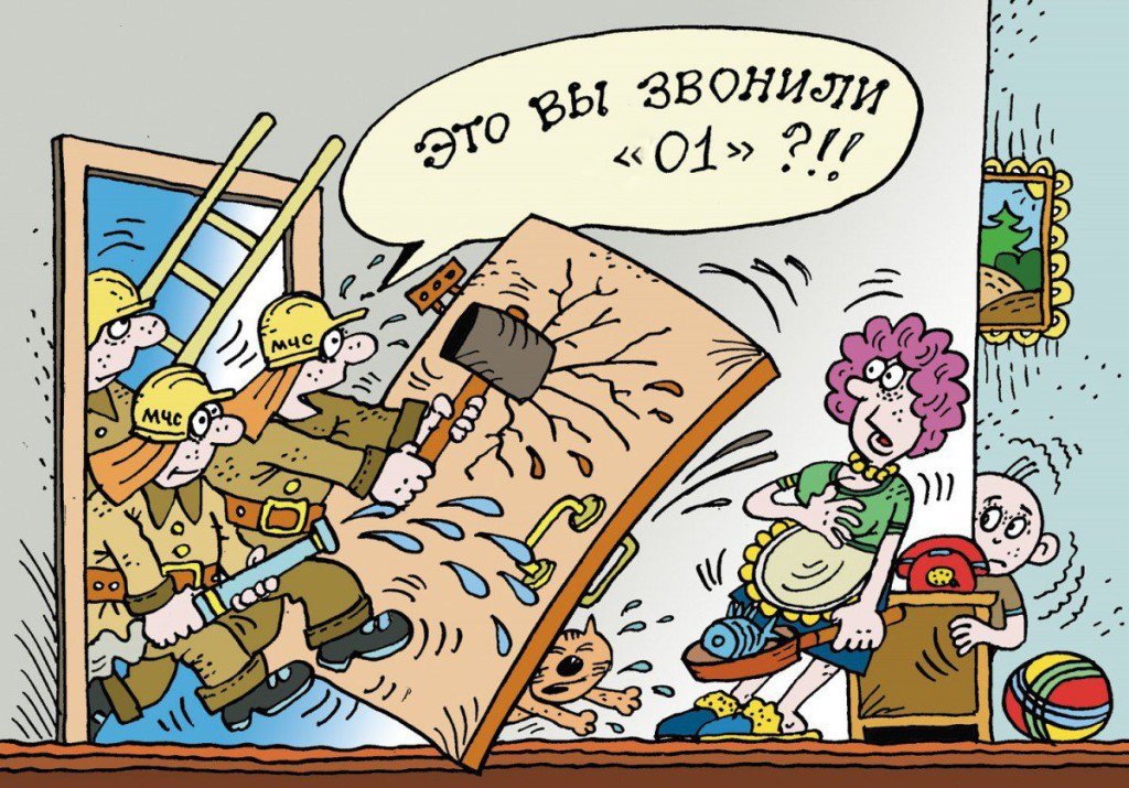 Днем, мчс в картинках прикольные