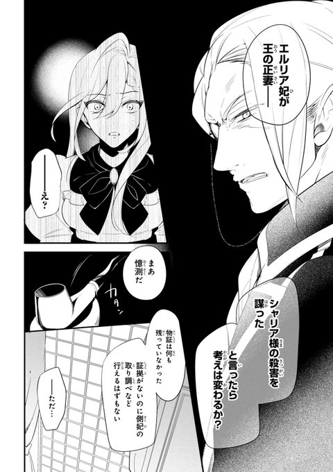 サーガフォレスト 創刊6周年フェア開催中 さん の最近のツイート 13 Whotwi グラフィカルtwitter分析 サーガフォレスト 創刊6周年フェア開催中 さん の最近のツイート 13 Whotwi グラフィカルtwitter分析