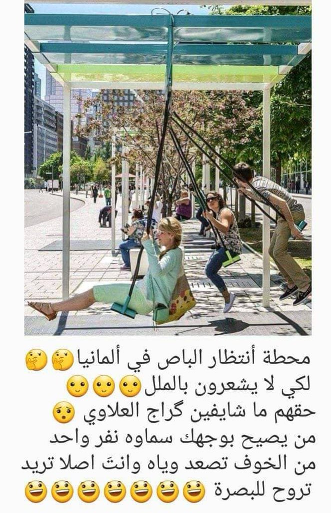 أنور الكبيسي (@pbzjv7cjbsprxd7) on Twitter photo 